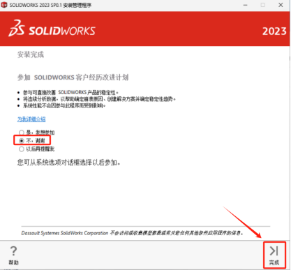 SW 版和 SJ 版有什么区别_图示2